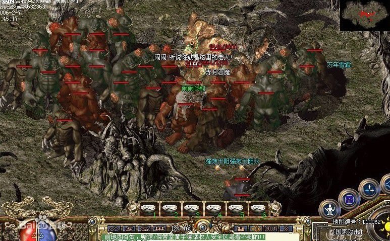 盛大传奇世界_抢BOSS总被秒_站位卡点技巧解析