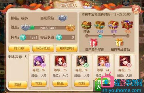 梦幻诛仙烹饪怎么玩_日赚千金攻略_避坑三招全解析