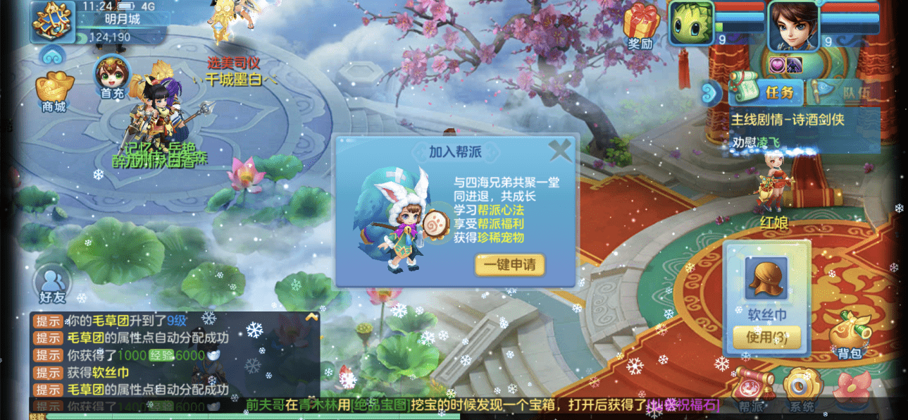 梦想世界论坛怎么玩？新手注册避坑与快速升级攻略