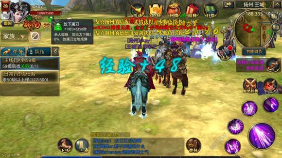 御龙在天马时装怎么弄？零氪速成三大技巧攻略