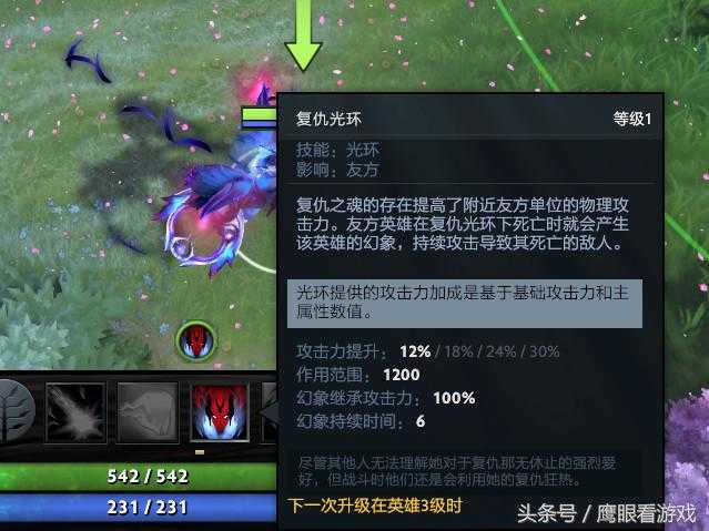 死灵飞龙出装顺序评测：如何在不同战局中化身不死魔神？