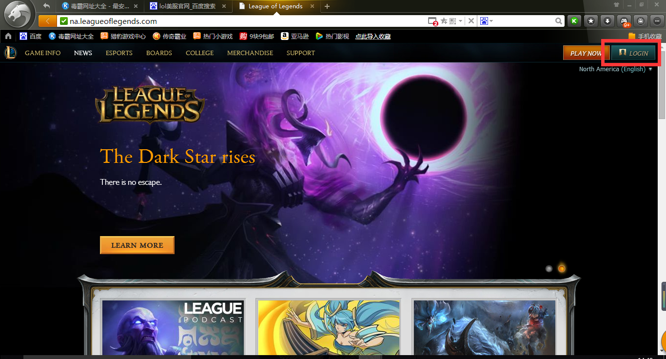 lol官网首页怎么进？我找到了最安全的方法