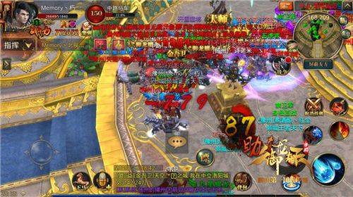 御龙在天马装砸星怎么提升_材料获取攻略_防爆星技巧解析 御龙在天马装砸星怎么提升_材料获取攻略_防爆星技巧解析