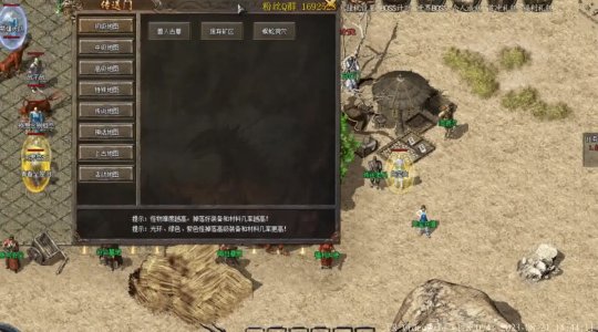 热血传奇官方客户端到底该怎么玩？