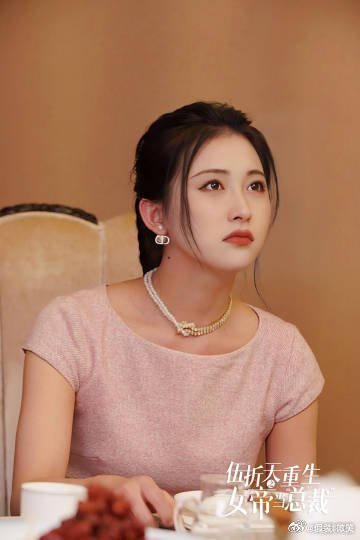 商业联姻遇真香定律？司御北夏乔如何破局