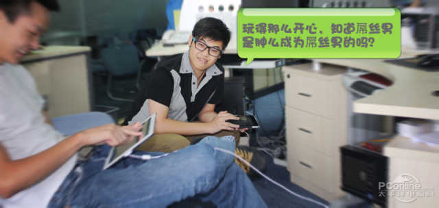 2012年心动游戏年收入达10亿:见证屌丝成功变身高富帅 2012年心动游戏年收入达10亿:见证屌丝成功变身高富帅