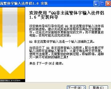 2025如何快速输入繁体字?设备与输入法全攻略 2025如何快速输入繁体字?设备与输入法全攻略