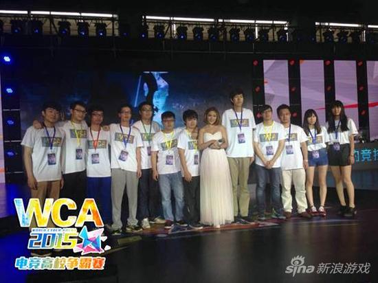 WCA2015如何成为电竞与主流文化融合的里程碑？