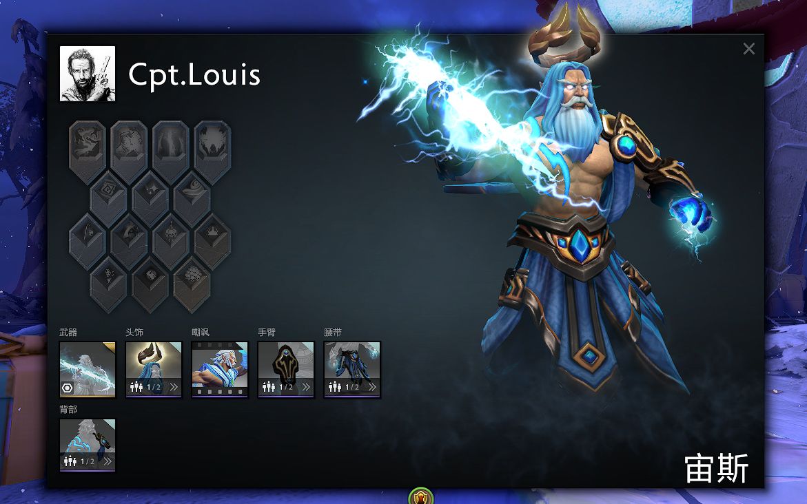 dota宙斯全阶段出装思路