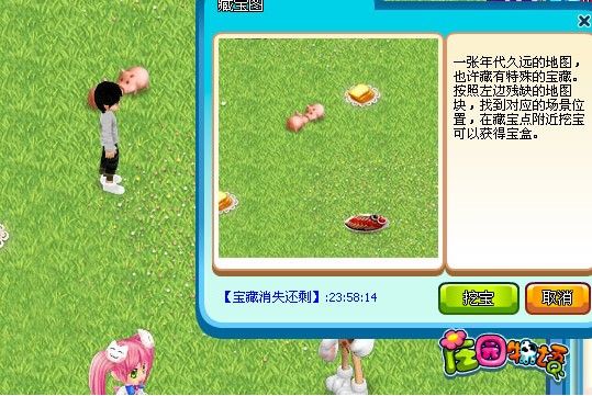 浪漫庄园多尔石怎么得_抓娃娃机技巧_隐藏福利全攻略