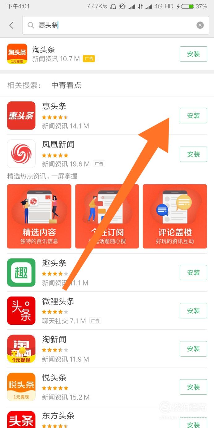 手机应用商店怎么下载安装，简单操作指南奉上