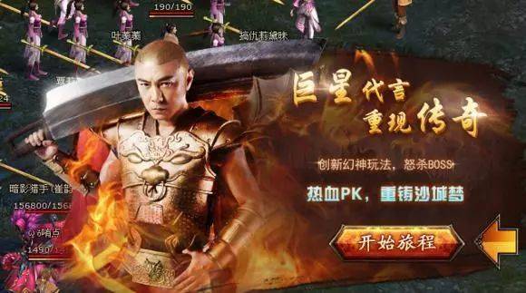 贪玩蓝月至尊版官网下载总卡顿？装备爆率真的低吗？