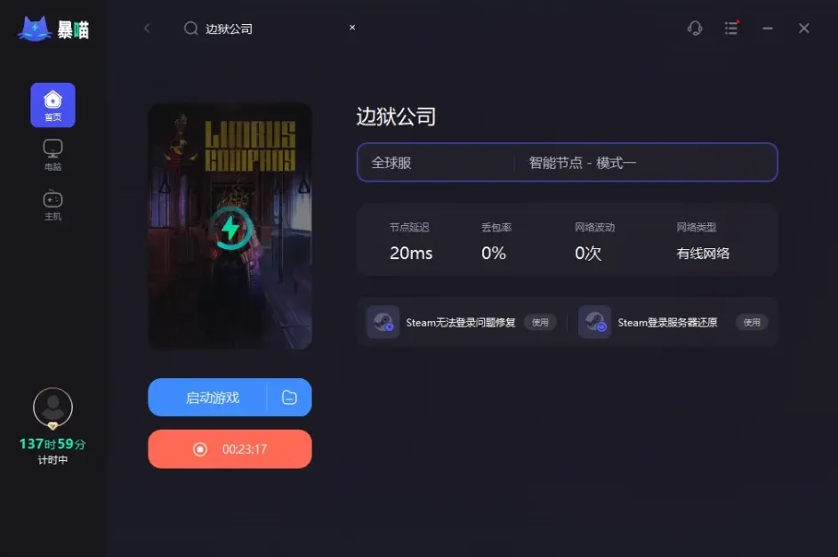 不需要网络的破解版游戏安全吗？