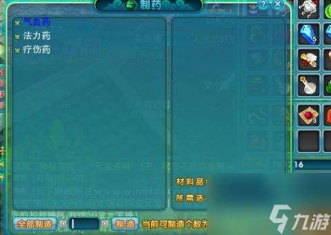 梦幻诛仙制药系统是否值得十年坚守？——老玩家万字血泪评测