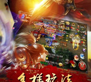 2023最新免费传奇手游推荐，不充钱也能畅享精彩游戏体验