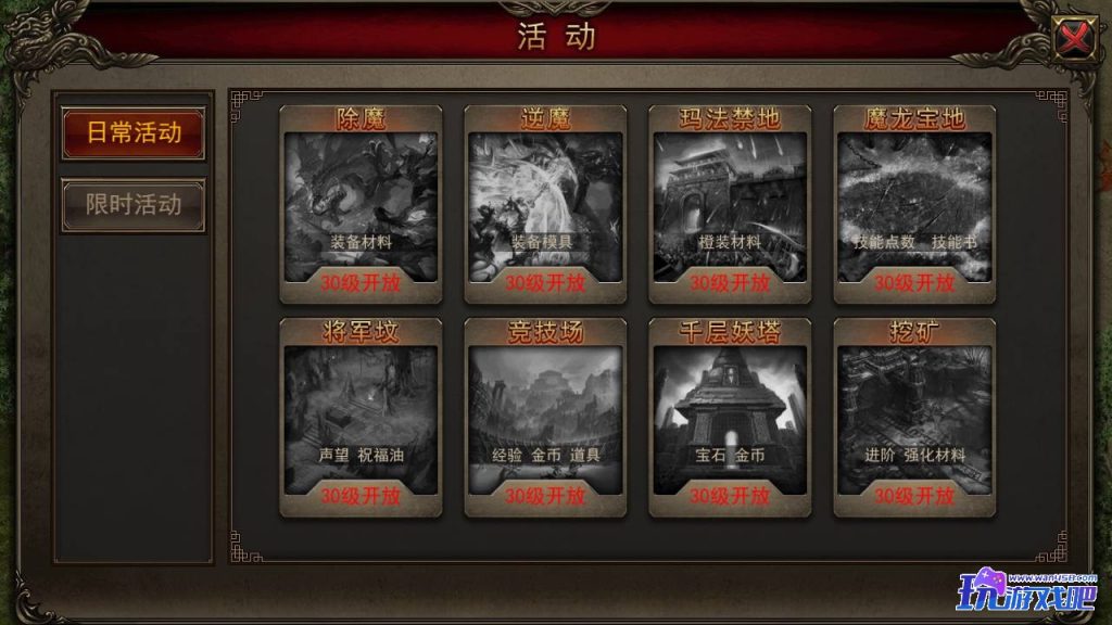 1.76赤月精品合成月卡版传奇手游Win服务端源码视频架设教程 1.76赤月精品合成月卡版传奇手游Win服务端源码视频架设教程