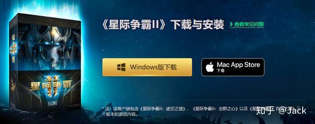 星际争霸1.08版如何安全下载？避坑指南省3小时找资源时间