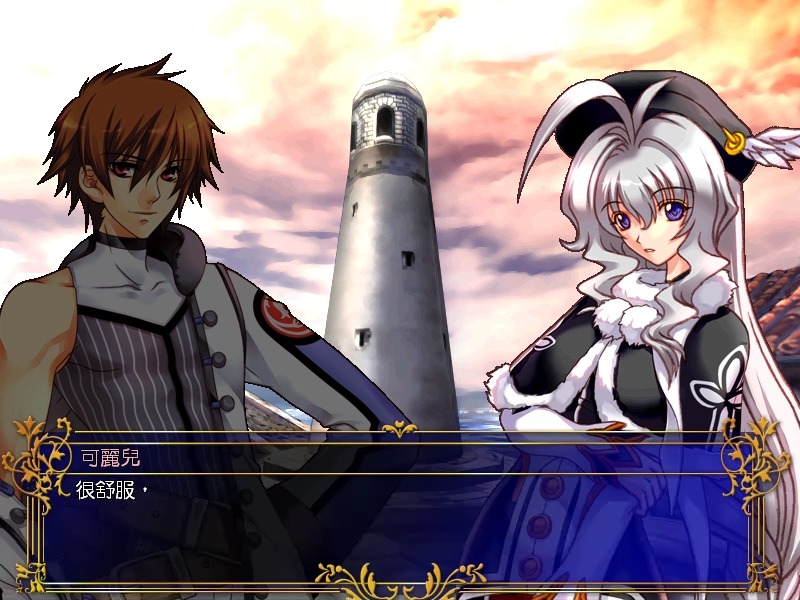 风色幻想5结局评测：三个世界线如何触发？真结局藏着什么秘密？