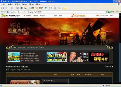 三国策v_策三国小说_策三国最新版本下载