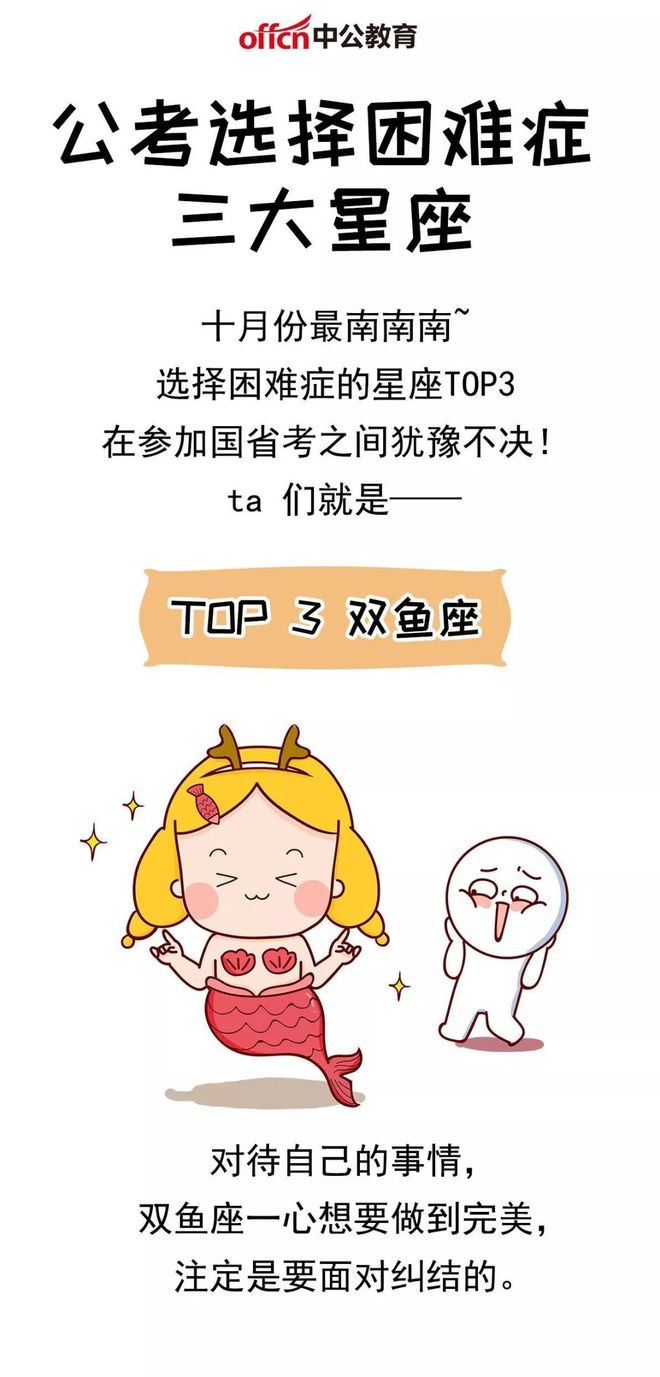 全面解析让你不再纠结