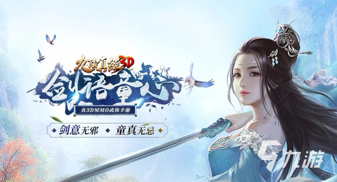 十大网络游戏小说推荐-2022游戏小说排行榜前十