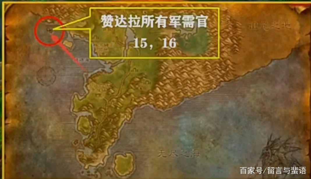 祖尔格拉布之石怎么获得赞达拉声望速刷攻略魔兽世界怀旧服