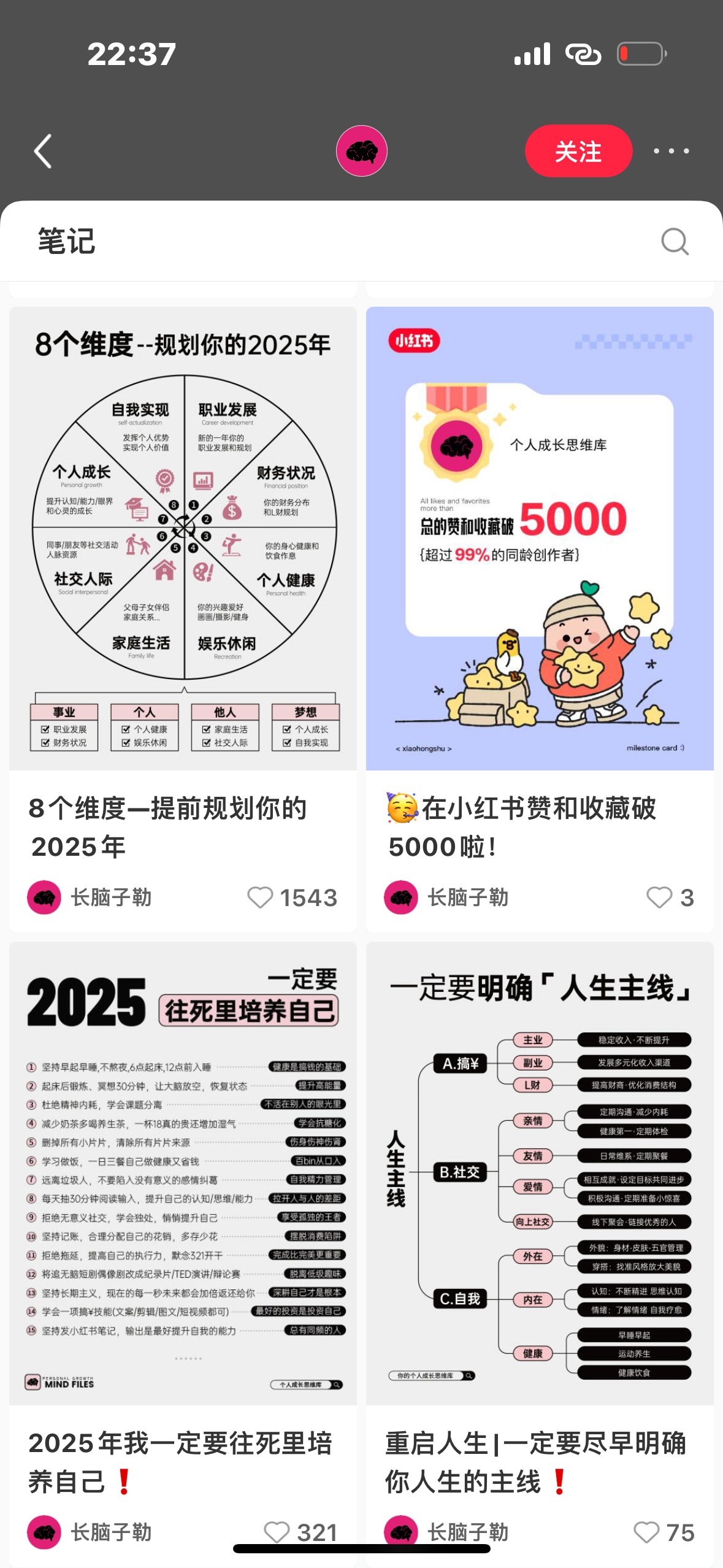 一亿小目标怎么实现？2025最新暴富攻略
