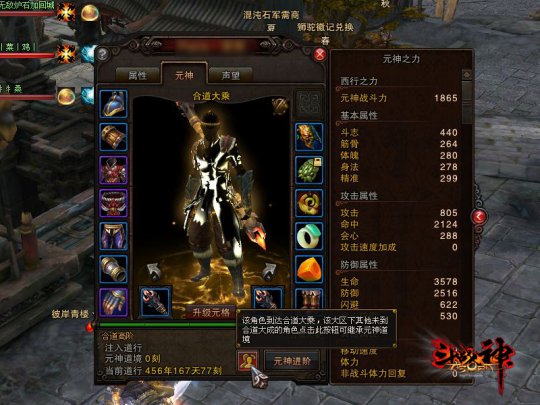 斗战神精炼怎么不翻车_五步稳出金技巧_零基础秒变欧皇