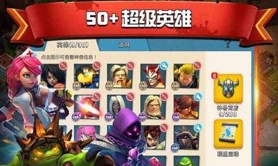 新手刚进游戏就被暴打？超级英雄礼包到底怎么玩？