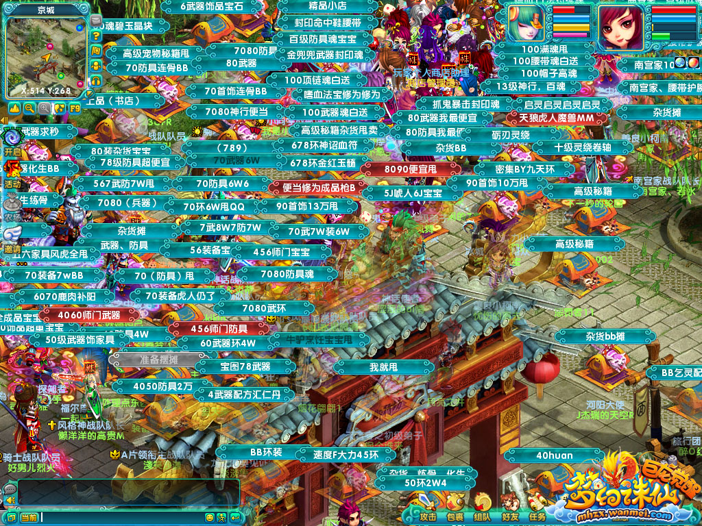 梦幻诛仙烹饪怎么玩_日赚千金攻略_避坑三招全解析