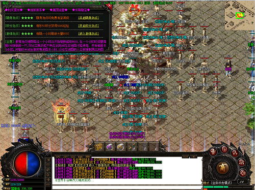 Haosf新开传奇网站_zhaosf新开传奇网站_传奇新开网站