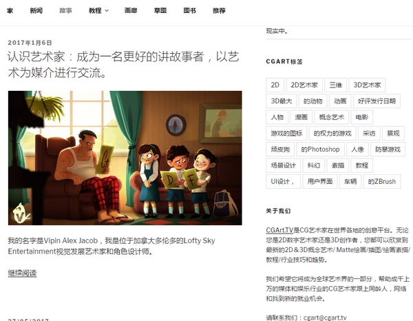 艺术家作品去哪下载?正版资源获取全攻略 艺术家作品去哪下载?正版资源获取全攻略