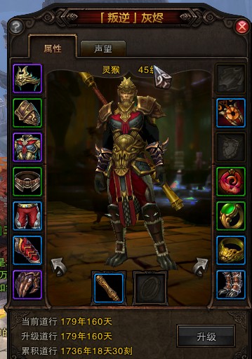 斗战神灵猴怎么培养_材料收集避坑_战力提升省2000元