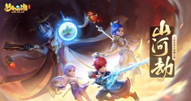 零基础如何1小时速升30级？手机梦幻西游避坑指南