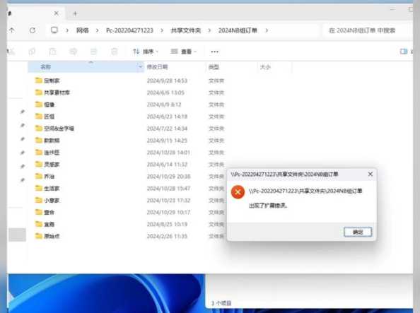 从官方软件库下载的软件安装失败，咋解决