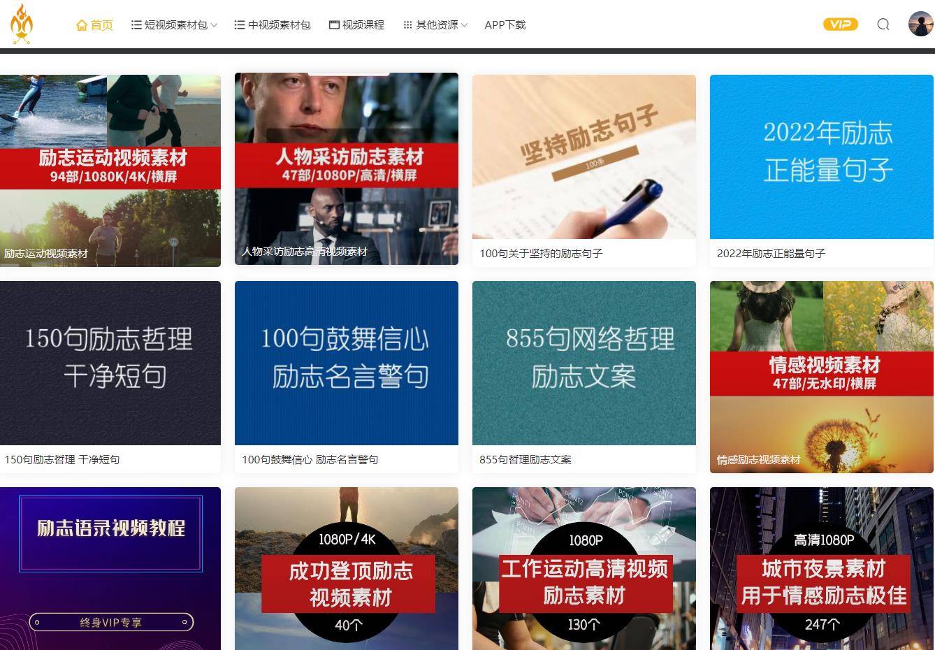 正能量网站全攻略，这8个平台让你每天充满活力