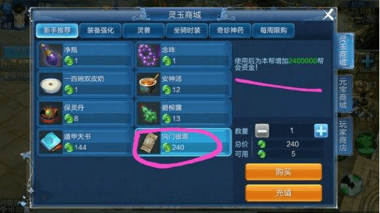 倩女打孔总失败？三招省500元防爆指南