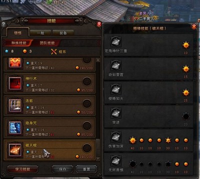 斗战神棍猴高难副本刷图加点技巧