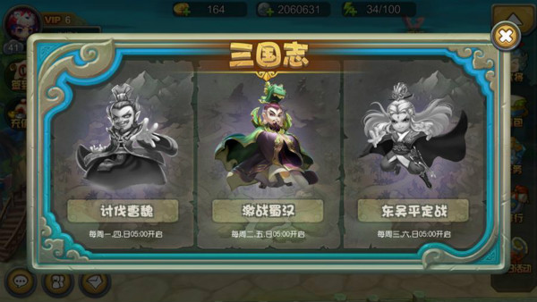 强霸三国怎么玩?新手必看速成攻略! 强霸三国怎么玩?新手必看速成攻略!