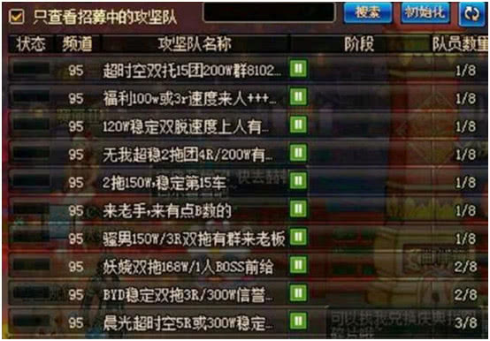 DNF2016怎么玩才能少走十年弯路？