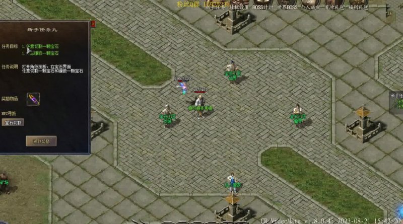 新手如何在长久传奇快速站稳脚跟? 新手如何在长久传奇快速站稳脚跟?