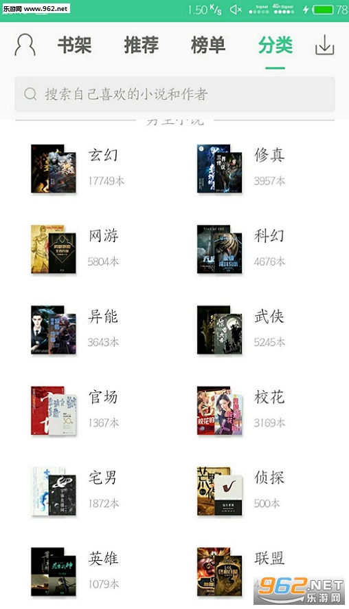 老九门txt如何获取_版权风险解析_官方渠道清单