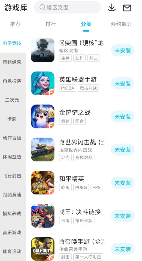 手机断网就抓狂？2025单机大型手游神作推荐与避坑指南