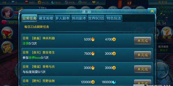 快来看看哪些手游能让你轻松赚钱