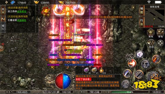 网通1.80传奇合击全方面深度测评,超详细解读等你来 网通1.80传奇合击全方面深度测评,超详细解读等你来