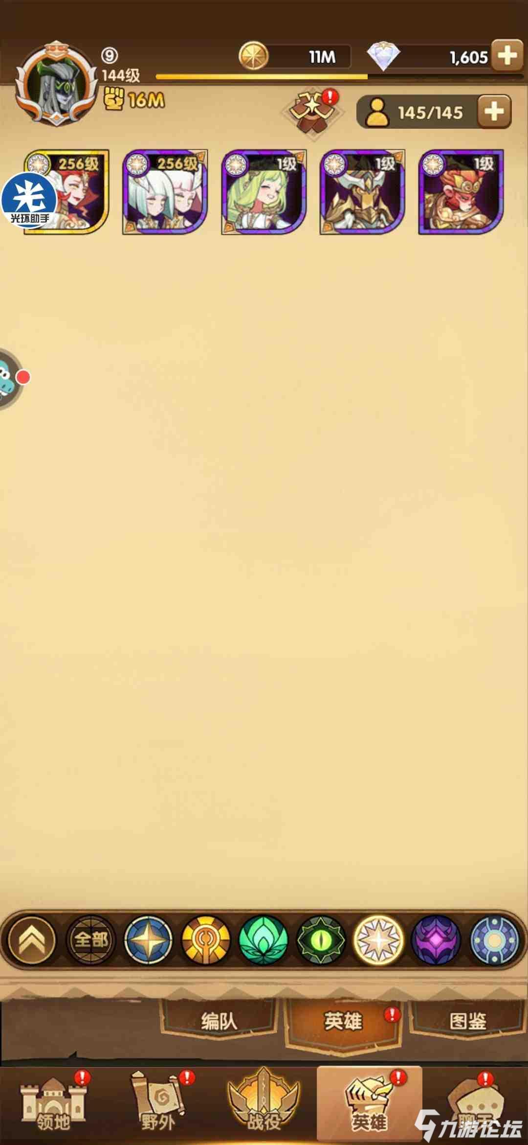 召唤圣人怎么玩？零氪党三天速通异界省50万攻略