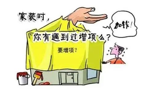 如何避开家具设计费时费钱?避坑指南省300元 如何避开家具设计费时费钱?避坑指南省300元