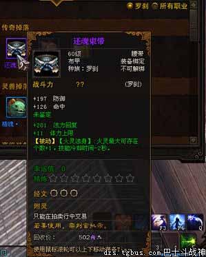 斗战神罗刹带什么宠物？三套方案输出翻倍