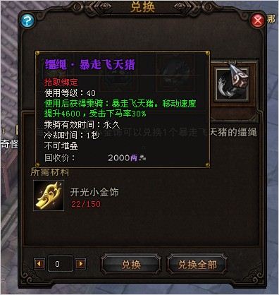 想快速攒斗战神千金之珠？实用方法全在这儿！