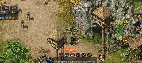 传奇单职业为什么别人三天就带神兽你还在砍稻草人？